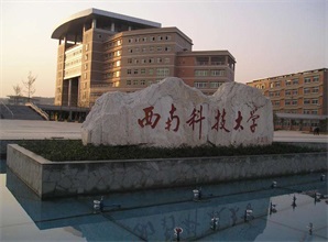 科技大学光学洁净实验室装修